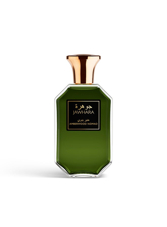 Jawhara عطر أمبر وود نوماد للجنسين 100 مل - Image 1